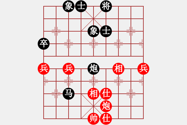 象棋棋譜圖片：中炮過(guò)河車互進(jìn)七兵對(duì)屏風(fēng)馬平炮兌車 紅左馬盤河 黑車倒騎河  （紅炮八平九） 不想戒(風(fēng)魔)-負(fù)-中 - 步數(shù)：70 