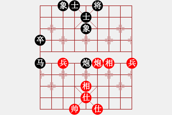 象棋棋譜圖片：中炮過(guò)河車互進(jìn)七兵對(duì)屏風(fēng)馬平炮兌車 紅左馬盤河 黑車倒騎河  （紅炮八平九） 不想戒(風(fēng)魔)-負(fù)-中 - 步數(shù)：80 