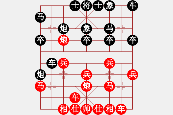 象棋棋譜圖片：wozaizhe(6級(jí))-負(fù)-nzbdwmzz(2級(jí)) - 步數(shù)：20 