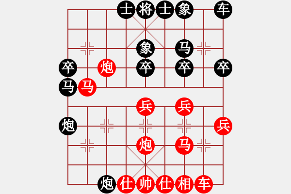 象棋棋譜圖片：wozaizhe(6級(jí))-負(fù)-nzbdwmzz(2級(jí)) - 步數(shù)：30 