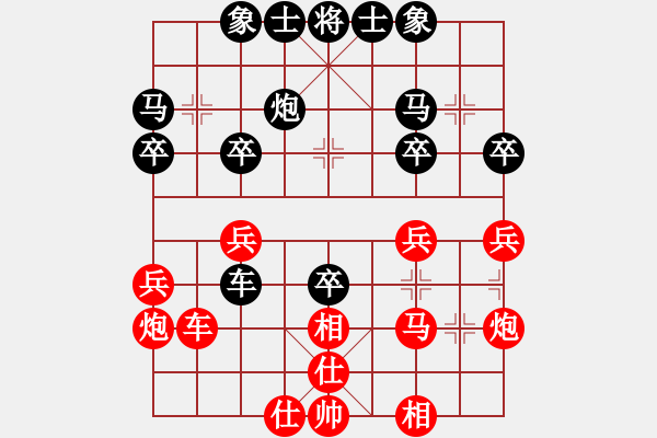 象棋棋譜圖片：2023.9.6.4中級場先負超時仙人指路對左中炮 - 步數(shù)：30 