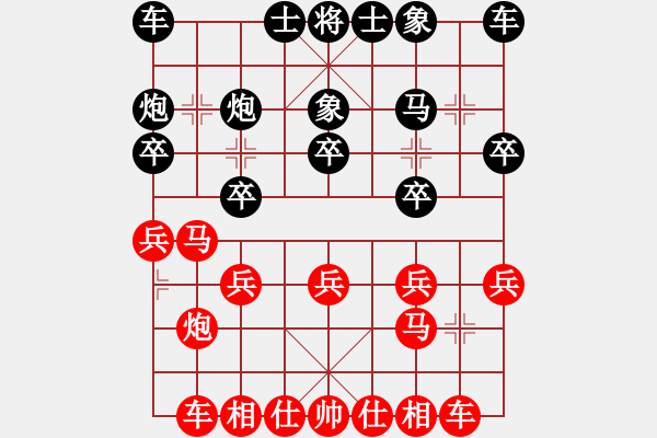 象棋棋譜圖片：11690局 A08-邊兵局-小蟲(chóng)引擎24層 紅先勝 天天AI選手 - 步數(shù)：20 