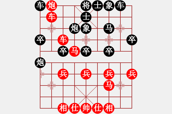 象棋棋譜圖片：11690局 A08-邊兵局-小蟲(chóng)引擎24層 紅先勝 天天AI選手 - 步數(shù)：30 