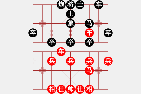 象棋棋譜圖片：11690局 A08-邊兵局-小蟲(chóng)引擎24層 紅先勝 天天AI選手 - 步數(shù)：43 