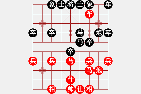 象棋棋譜圖片：熱血盟●溫柔一刀[紅] -VS- 熱血盟_東風(fēng)[黑] - 步數(shù)：30 