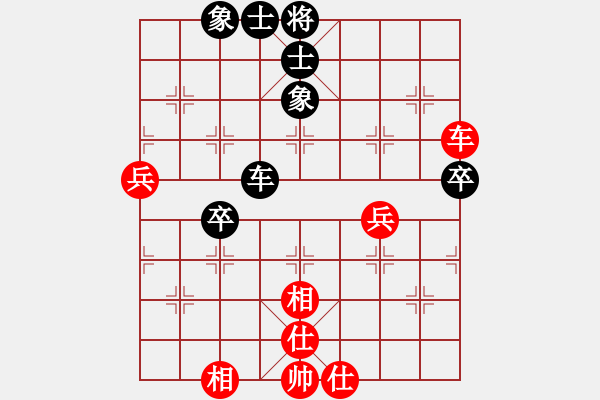 象棋棋譜圖片：熱血盟●溫柔一刀[紅] -VS- 熱血盟_東風(fēng)[黑] - 步數(shù)：68 