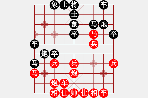 象棋棋譜圖片：鄭軼瑩 先勝 劉光偉 - 步數(shù)：30 