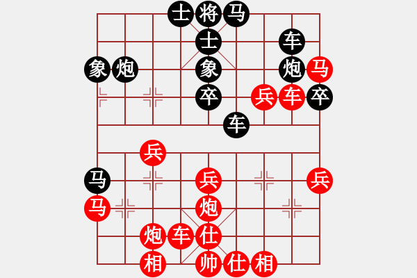 象棋棋譜圖片：鄭軼瑩 先勝 劉光偉 - 步數(shù)：40 