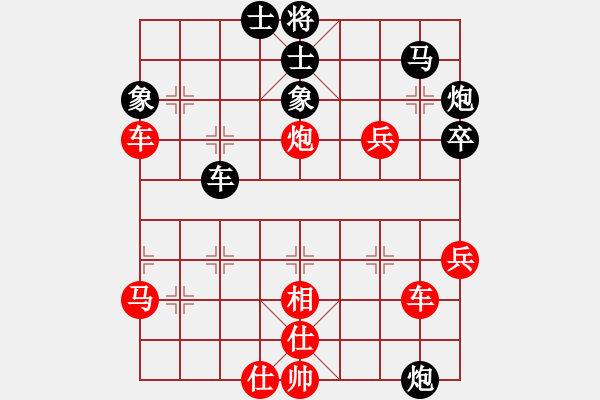 象棋棋譜圖片：鄭軼瑩 先勝 劉光偉 - 步數(shù)：63 