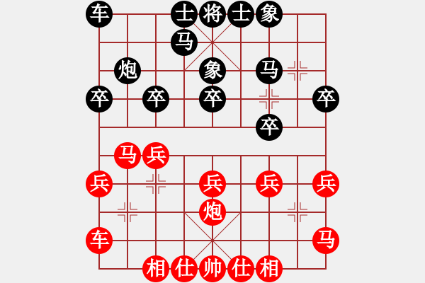 象棋棋谱图片：三3-4 安徽蚌埠钟涛先和上海川沙李金龙 - 步数：20 