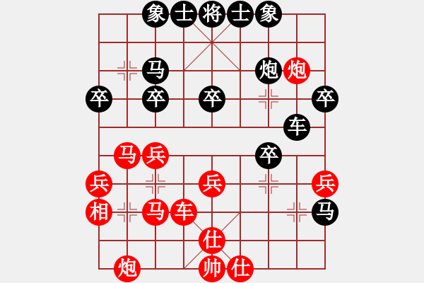 象棋棋譜圖片：湯柯 先勝 譚漢星 - 步數(shù)：40 