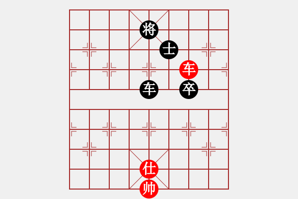 象棋棋譜圖片：老花鏡(3段)-負(fù)-whiteblack(3段) - 步數(shù)：110 