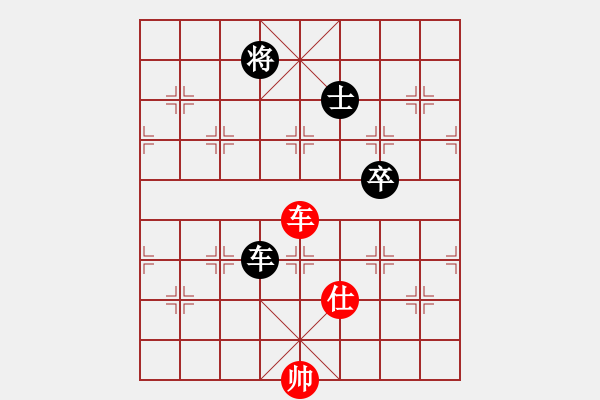 象棋棋譜圖片：老花鏡(3段)-負(fù)-whiteblack(3段) - 步數(shù)：130 