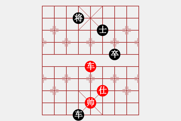 象棋棋譜圖片：老花鏡(3段)-負(fù)-whiteblack(3段) - 步數(shù)：140 