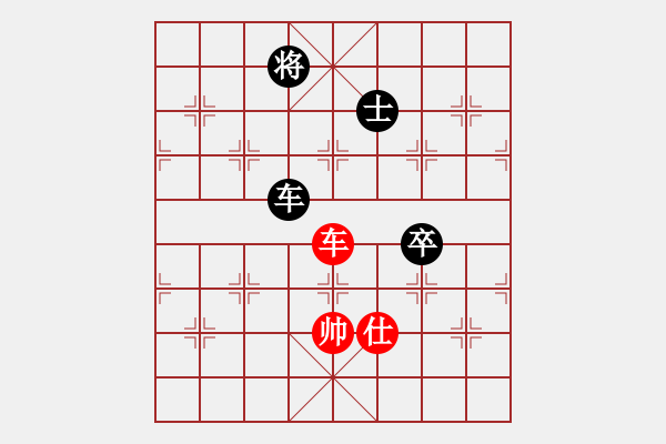 象棋棋譜圖片：老花鏡(3段)-負(fù)-whiteblack(3段) - 步數(shù)：150 