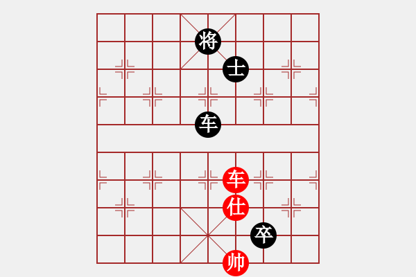 象棋棋譜圖片：老花鏡(3段)-負(fù)-whiteblack(3段) - 步數(shù)：160 