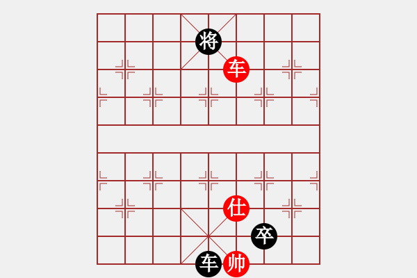 象棋棋譜圖片：老花鏡(3段)-負(fù)-whiteblack(3段) - 步數(shù)：162 