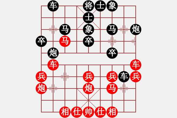 象棋棋譜圖片：老花鏡(3段)-負(fù)-whiteblack(3段) - 步數(shù)：30 