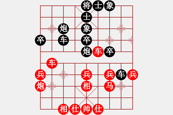 象棋棋譜圖片：老花鏡(3段)-負(fù)-whiteblack(3段) - 步數(shù)：40 