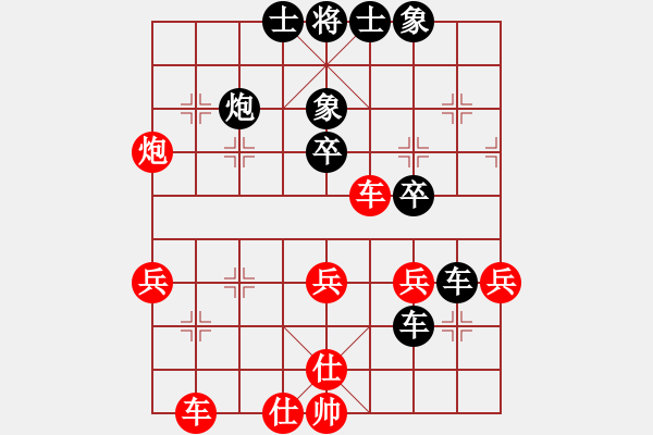 象棋棋譜圖片：老花鏡(3段)-負(fù)-whiteblack(3段) - 步數(shù)：50 