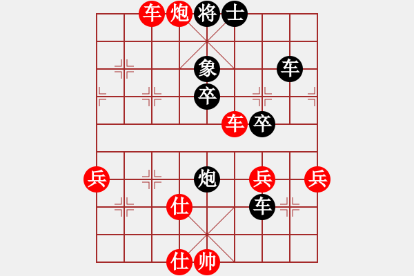 象棋棋譜圖片：老花鏡(3段)-負(fù)-whiteblack(3段) - 步數(shù)：60 