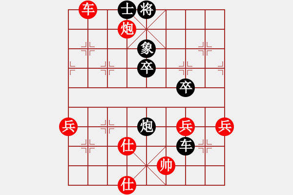 象棋棋譜圖片：老花鏡(3段)-負(fù)-whiteblack(3段) - 步數(shù)：70 