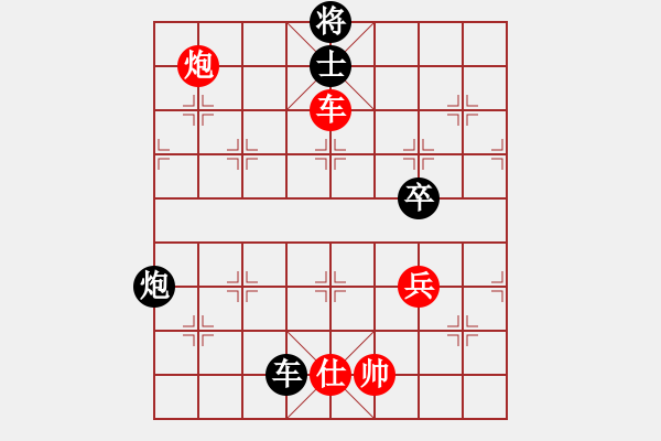 象棋棋譜圖片：老花鏡(3段)-負(fù)-whiteblack(3段) - 步數(shù)：80 