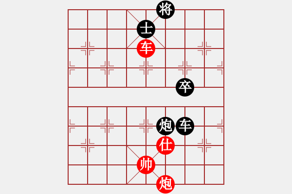 象棋棋譜圖片：老花鏡(3段)-負(fù)-whiteblack(3段) - 步數(shù)：90 