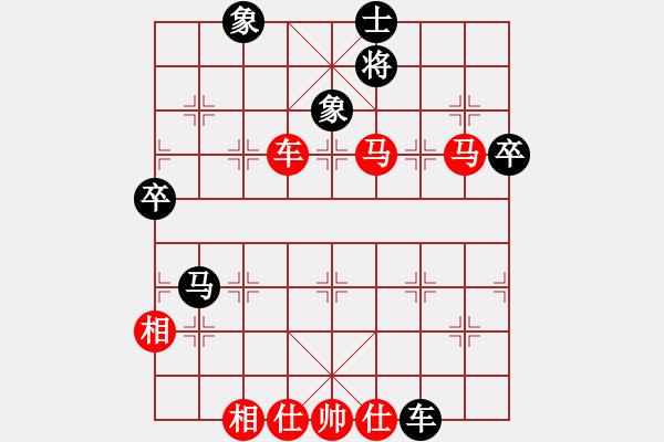 象棋棋譜圖片：我想喝啤酒(8星)-勝-勵(lì)志修身(風(fēng)魔) - 步數(shù)：100 