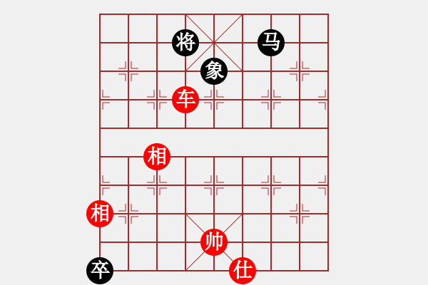 象棋棋譜圖片：我想喝啤酒(8星)-勝-勵(lì)志修身(風(fēng)魔) - 步數(shù)：183 