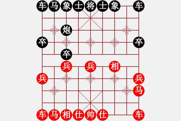 象棋棋谱图片：我想喝啤酒(8星)-胜-励志修身(风魔) - 步数：20 