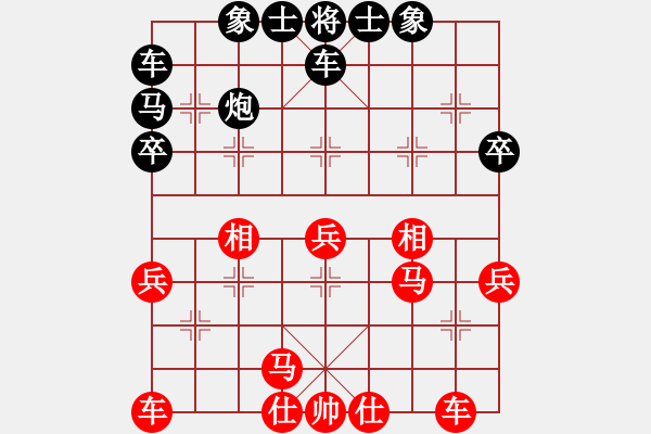 象棋棋譜圖片：我想喝啤酒(8星)-勝-勵(lì)志修身(風(fēng)魔) - 步數(shù)：30 