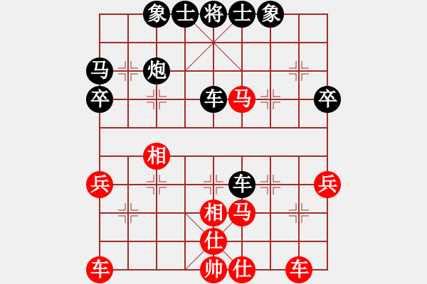 象棋棋谱图片：我想喝啤酒(8星)-胜-励志修身(风魔) - 步数：40 