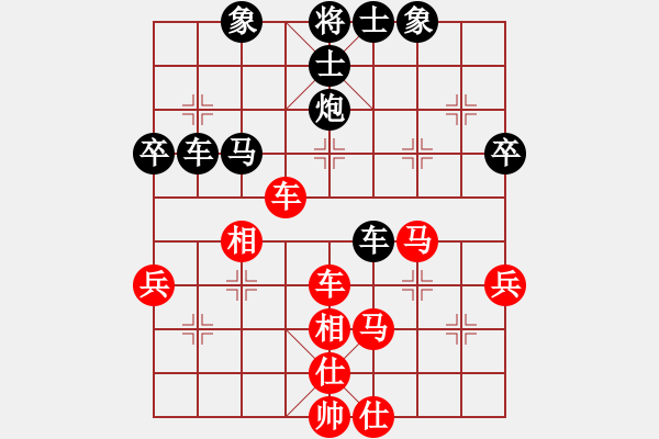 象棋棋譜圖片：我想喝啤酒(8星)-勝-勵(lì)志修身(風(fēng)魔) - 步數(shù)：50 