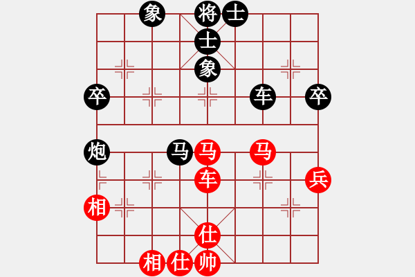 象棋棋譜圖片：我想喝啤酒(8星)-勝-勵(lì)志修身(風(fēng)魔) - 步數(shù)：70 