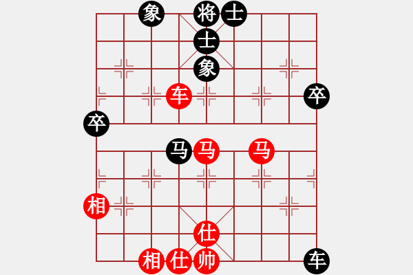 象棋棋譜圖片：我想喝啤酒(8星)-勝-勵(lì)志修身(風(fēng)魔) - 步數(shù)：90 