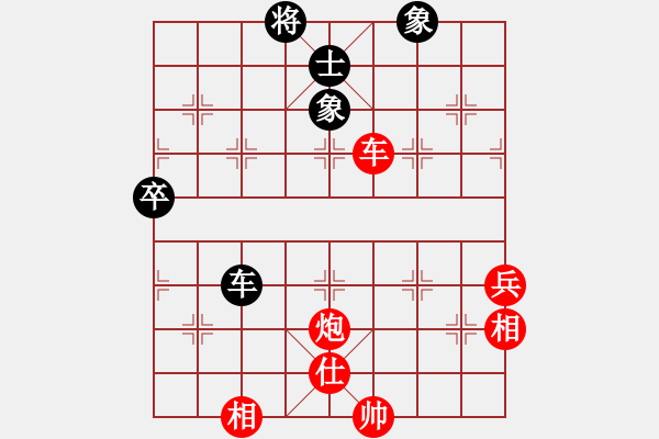 象棋棋譜圖片：棋樂(lè)無(wú)窮樂(lè)(3段)-勝-悟天(4段) - 步數(shù)：100 