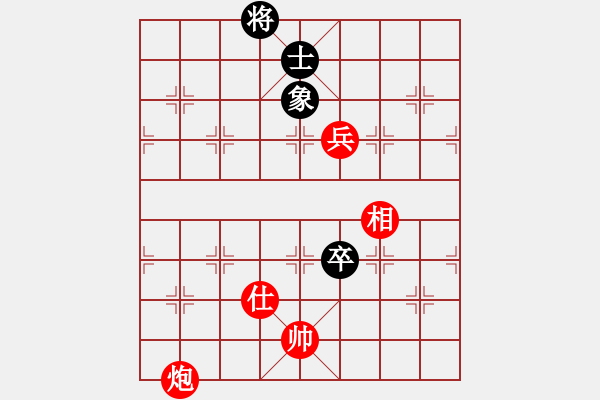 象棋棋譜圖片：棋樂(lè)無(wú)窮樂(lè)(3段)-勝-悟天(4段) - 步數(shù)：140 