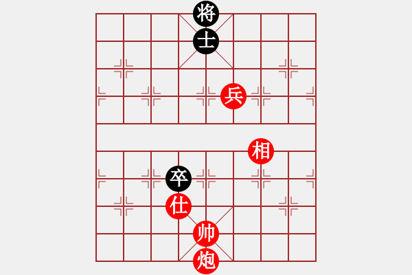 象棋棋譜圖片：棋樂(lè)無(wú)窮樂(lè)(3段)-勝-悟天(4段) - 步數(shù)：150 