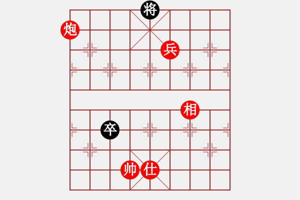 象棋棋譜圖片：棋樂(lè)無(wú)窮樂(lè)(3段)-勝-悟天(4段) - 步數(shù)：160 