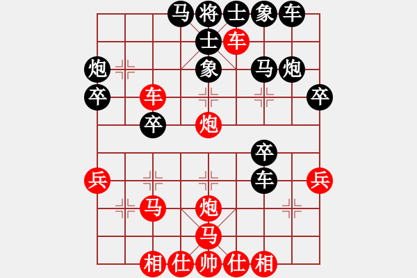 象棋棋譜圖片：棋樂(lè)無(wú)窮樂(lè)(3段)-勝-悟天(4段) - 步數(shù)：30 