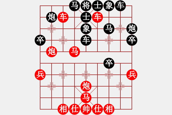 象棋棋譜圖片：棋樂(lè)無(wú)窮樂(lè)(3段)-勝-悟天(4段) - 步數(shù)：40 