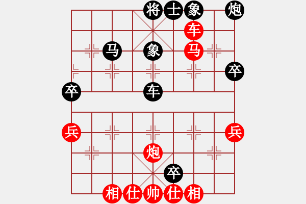 象棋棋譜圖片：棋樂(lè)無(wú)窮樂(lè)(3段)-勝-悟天(4段) - 步數(shù)：70 