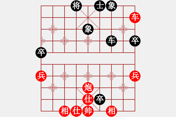 象棋棋譜圖片：棋樂(lè)無(wú)窮樂(lè)(3段)-勝-悟天(4段) - 步數(shù)：80 