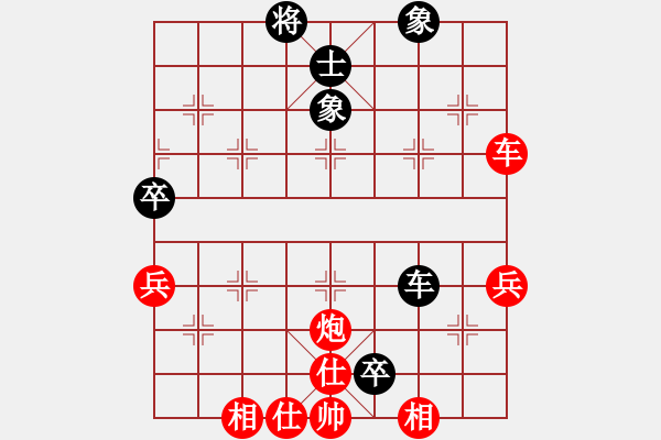 象棋棋譜圖片：棋樂(lè)無(wú)窮樂(lè)(3段)-勝-悟天(4段) - 步數(shù)：90 