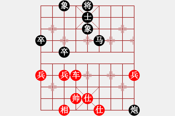 象棋棋譜圖片：邱東 先勝 柳大華 - 步數(shù)：100 