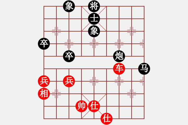 象棋棋譜圖片：邱東 先勝 柳大華 - 步數(shù)：110 