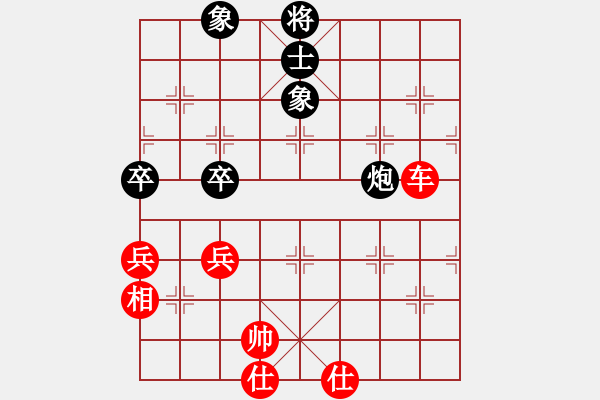 象棋棋譜圖片：邱東 先勝 柳大華 - 步數(shù)：120 