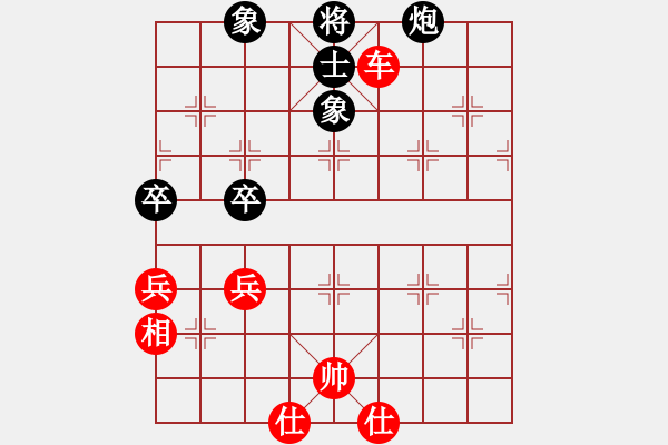 象棋棋譜圖片：邱東 先勝 柳大華 - 步數(shù)：130 