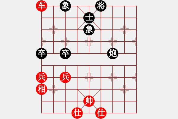 象棋棋譜圖片：邱東 先勝 柳大華 - 步數(shù)：135 